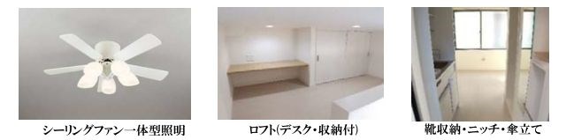 東京都中野区上高田５丁目 内観写真（内装）