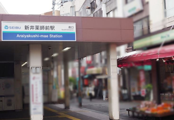東京都中野区上高田５丁目 その他