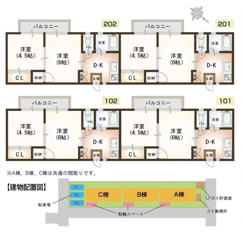 埼玉県ふじみ野市苗間 間取図・土地図
