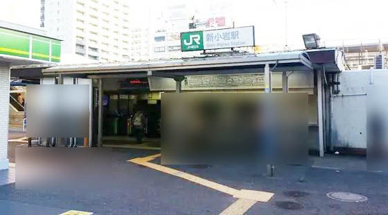 東京都葛飾区新小岩１丁目 その他