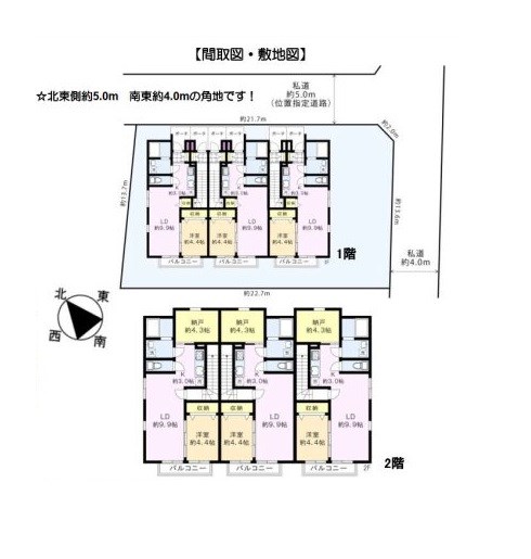 東京都立川市富士見町６丁目 間取図・土地図