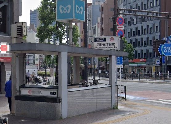 東京都新宿区若葉３丁目 その他