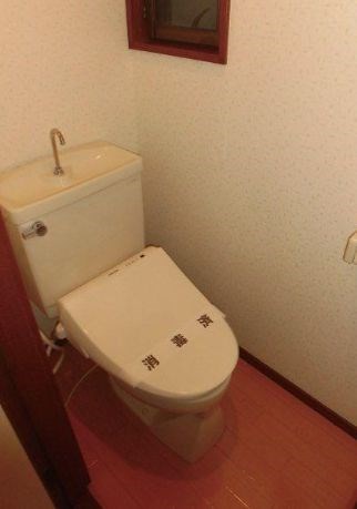 東京都練馬区貫井３丁目 内観写真（トイレ）