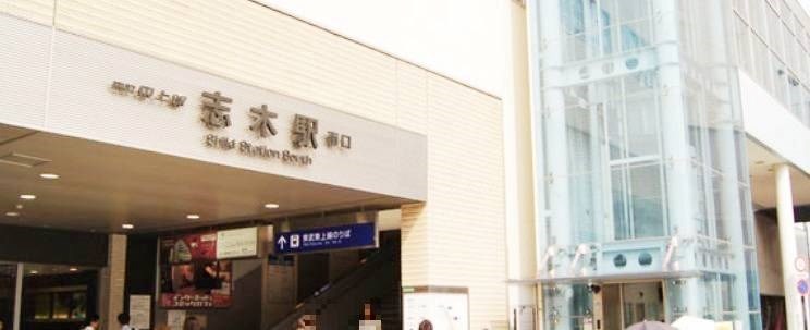 埼玉県志木市本町５丁目 その他