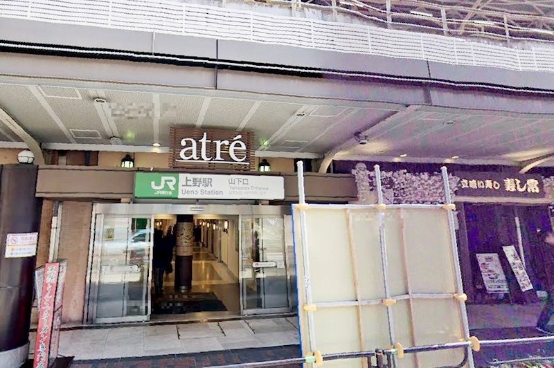 東京都台東区東上野２丁目 その他