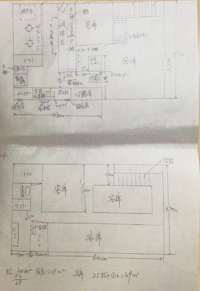 千葉県流山市江戸川台西１丁目 間取図・土地図