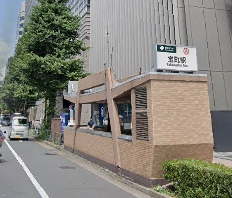 東京都中央区八丁堀４丁目 その他