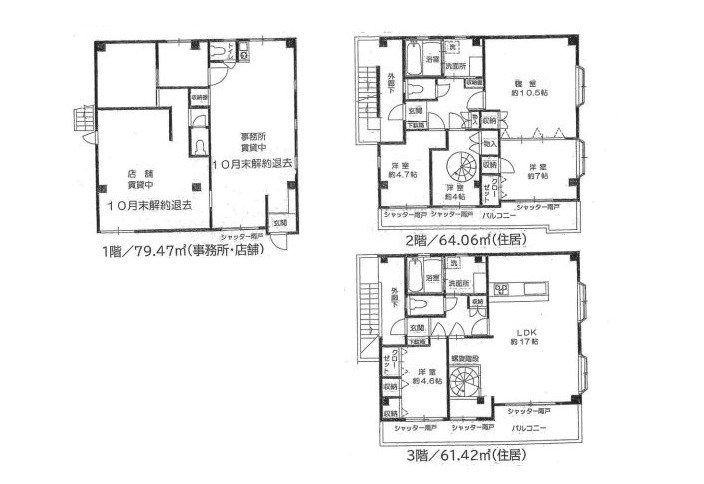 埼玉県新座市畑中１丁目 間取図・土地図