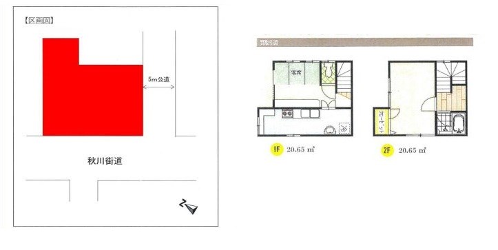 東京都八王子市中野上町５丁目 間取図・土地図