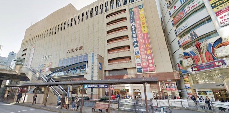 東京都八王子市中野上町５丁目 その他