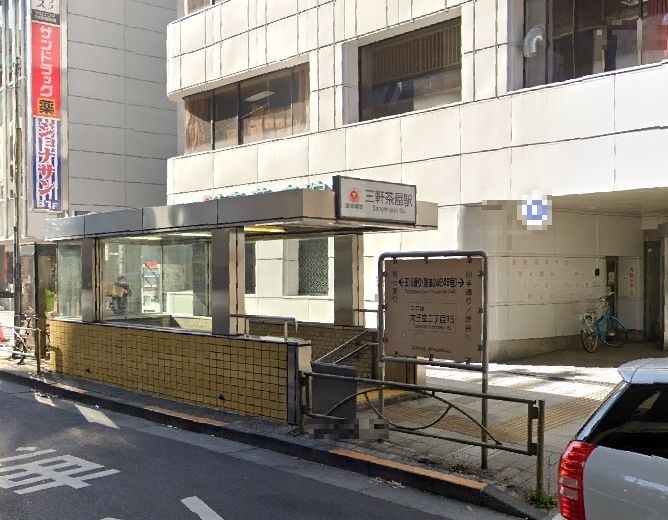 東京都世田谷区野沢２丁目 その他