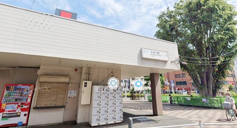 東京都東村山市栄町２丁目 その他