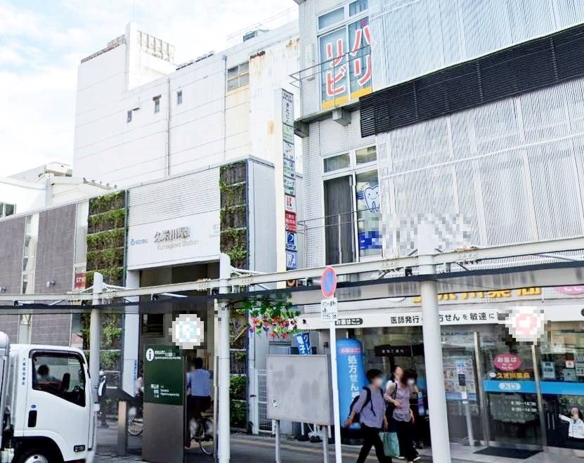 東京都東村山市栄町２丁目 その他