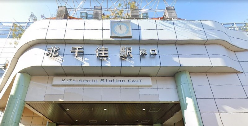 東京都足立区千住大川町 その他
