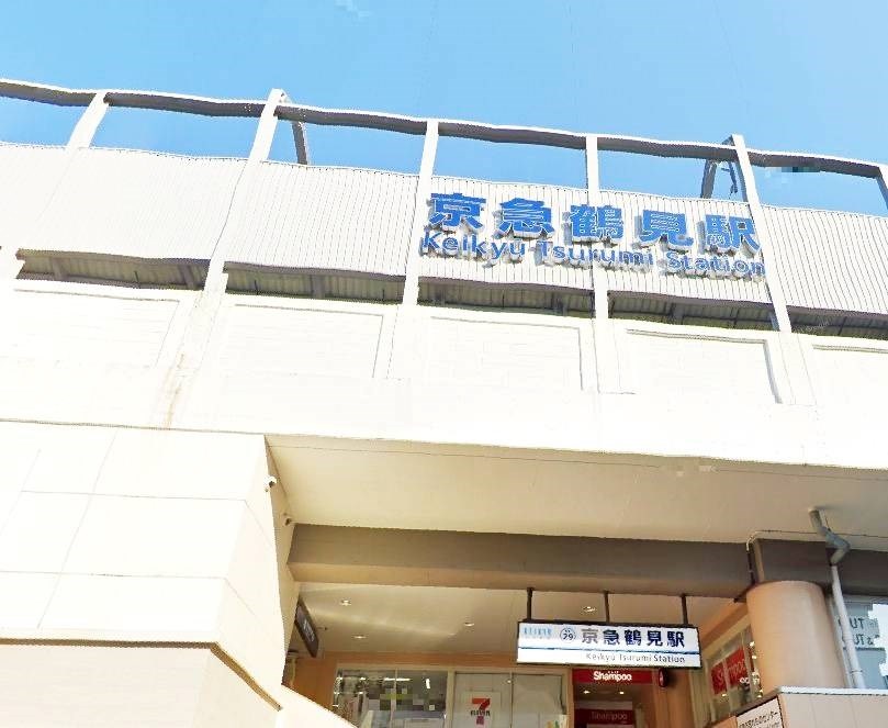 神奈川県横浜市鶴見区本町通３丁目 その他