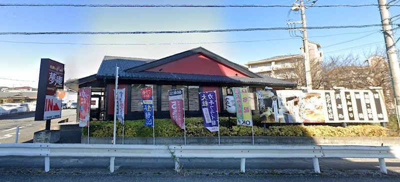 埼玉県入間市野田 その他