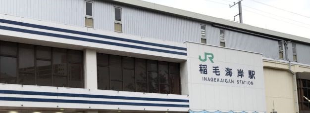 千葉県千葉市美浜区高洲３丁目 その他