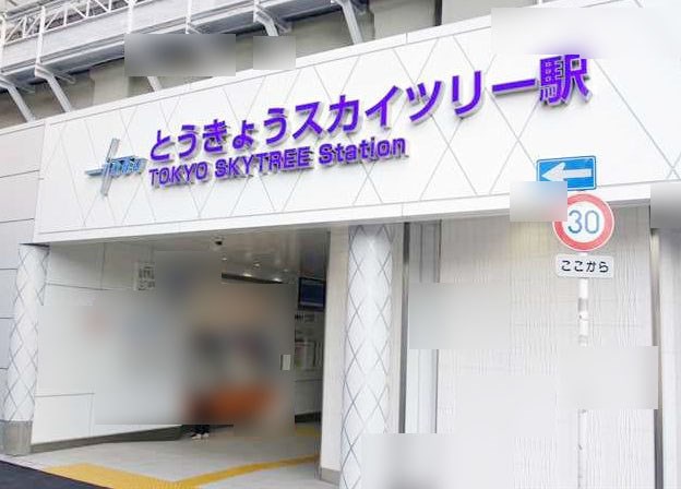 東京都墨田区東駒形４丁目 その他