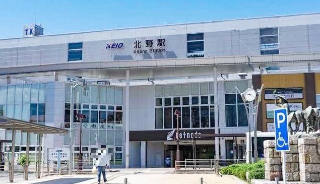 東京都八王子市絹ケ丘１丁目 その他