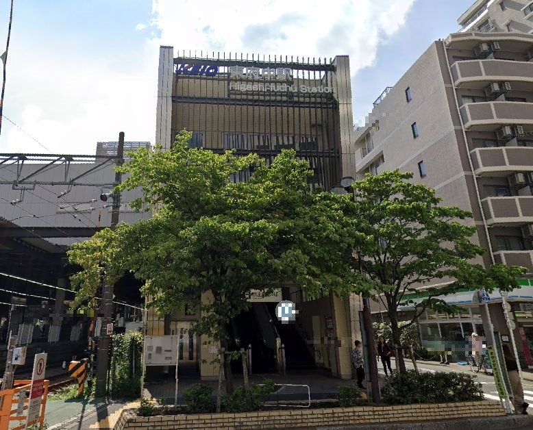 東京都府中市若松町２丁目 その他
