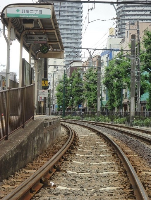 東京都荒川区東尾久２丁目 その他