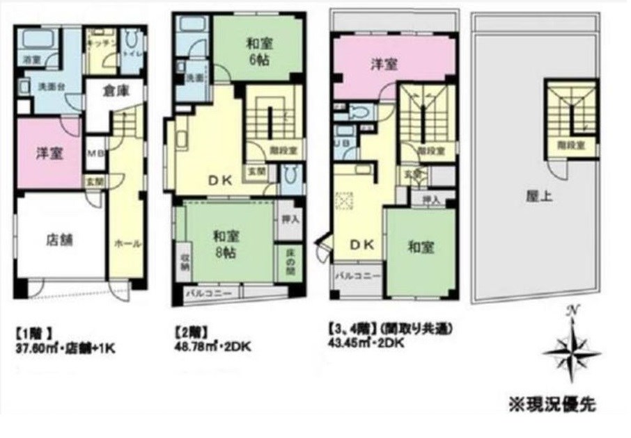 東京都大田区南蒲田１丁目 間取図・土地図