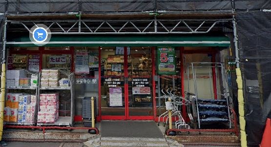 東京都大田区南蒲田１丁目 その他