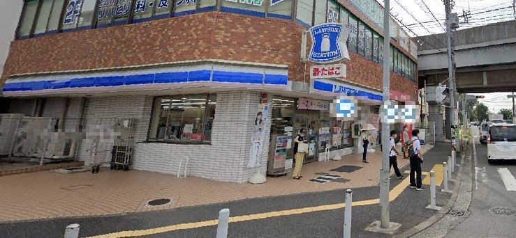 神奈川県横浜市青葉区田奈町 その他
