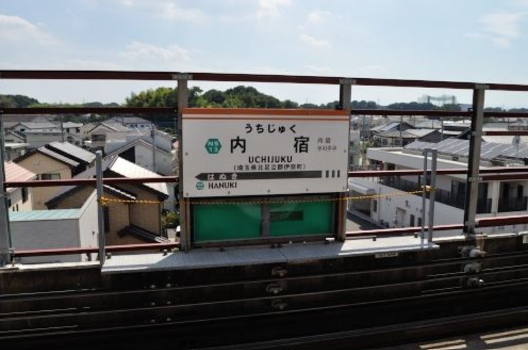埼玉県北足立郡伊奈町内宿台３丁目 その他