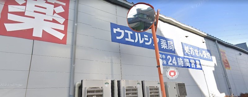 埼玉県川口市東川口５丁目 その他