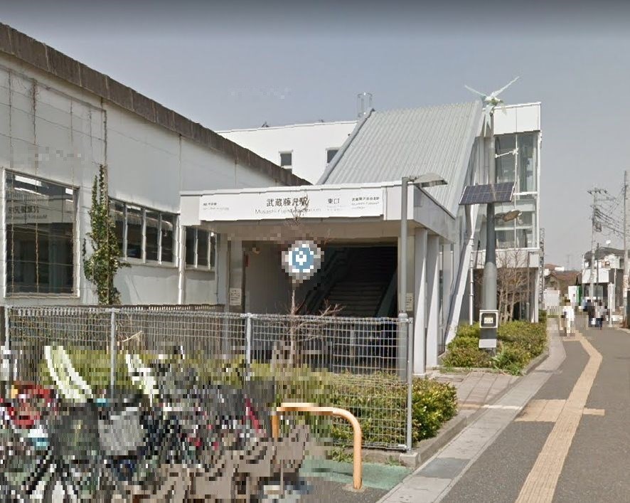 埼玉県入間市東藤沢１丁目 その他