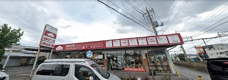 埼玉県入間市東藤沢１丁目 その他