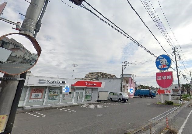 埼玉県入間市東藤沢１丁目 その他