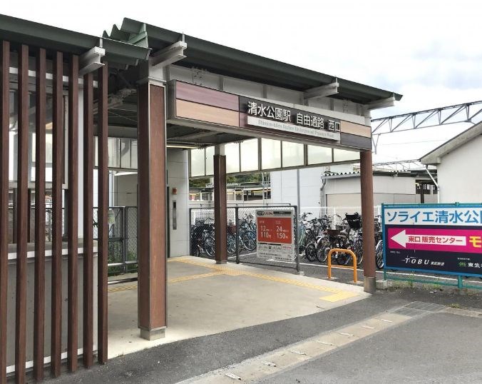 千葉県野田市清水 その他
