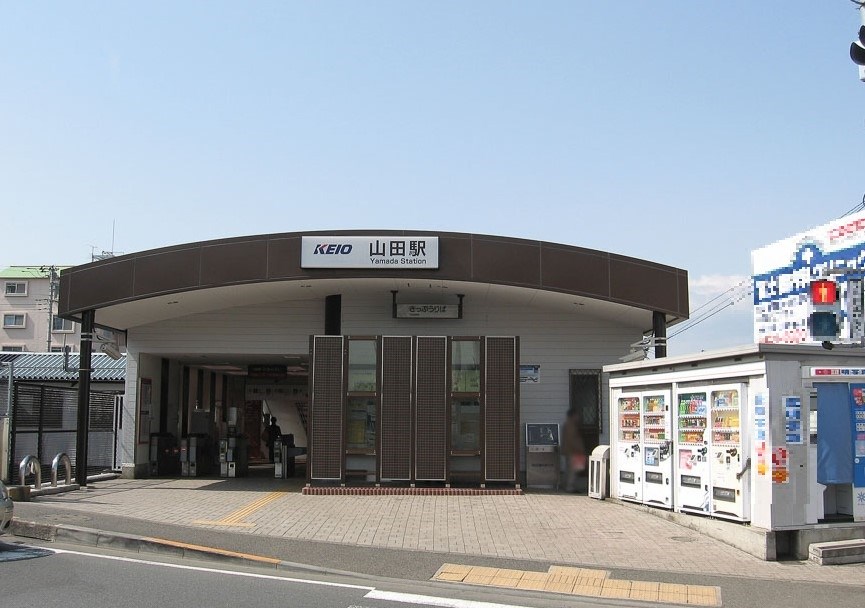 東京都八王子市台町１丁目 その他