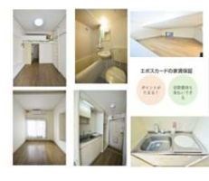 東京都府中市若松町２丁目 内観写真（内装）