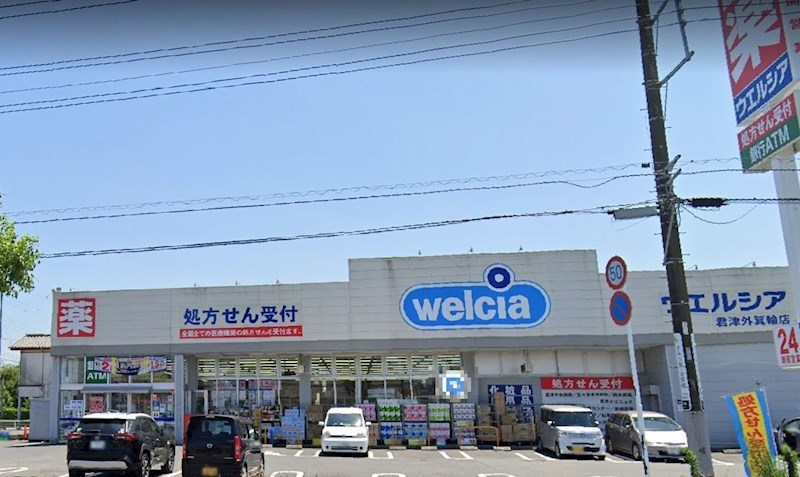 千葉県君津市杢師４丁目 その他
