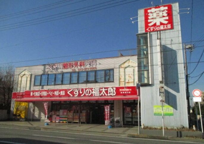 千葉県千葉市花見川区検見川町３丁目 その他