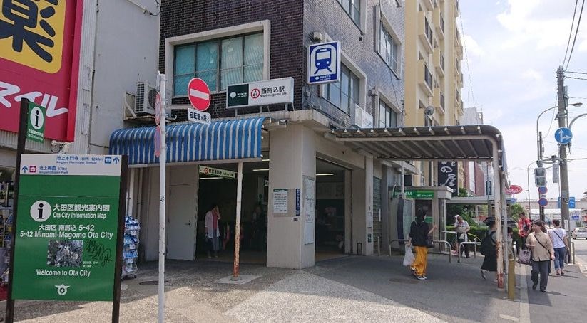東京都大田区中馬込３丁目 その他