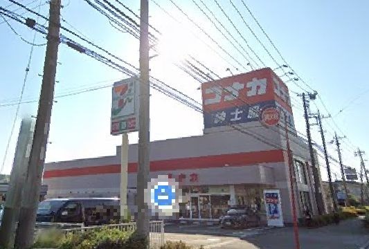 神奈川県川崎市宮前区菅生１丁目 その他