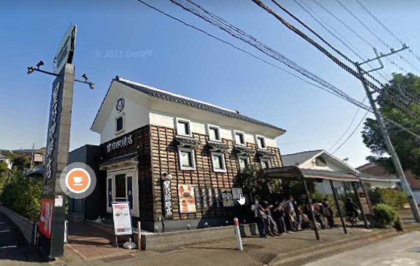 神奈川県川崎市宮前区菅生１丁目 その他