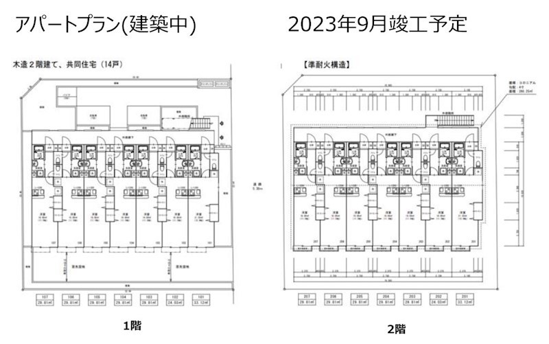 東京都杉並区上井草３丁目 間取図・土地図