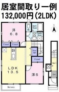 神奈川県川崎市高津区北見方２丁目 間取図・土地図