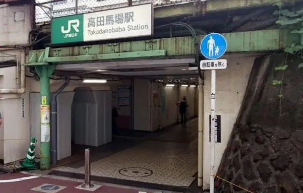 東京都新宿区高田馬場１丁目 その他