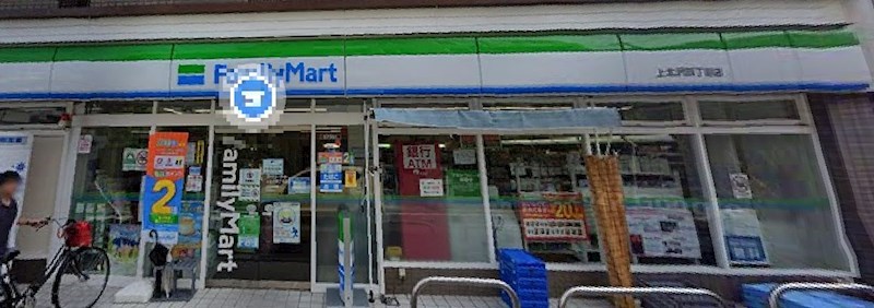 東京都世田谷区上北沢４丁目 その他