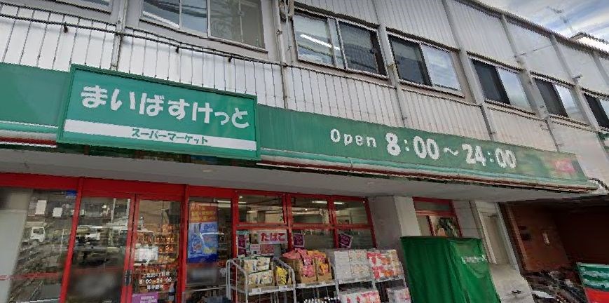東京都世田谷区上北沢４丁目 その他