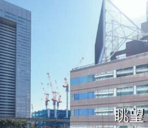東京都港区芝１丁目 その他