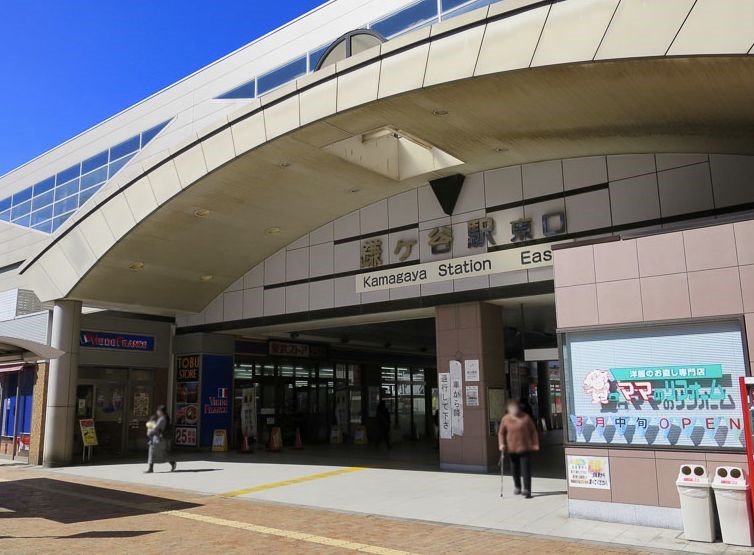 千葉県鎌ケ谷市北初富 その他