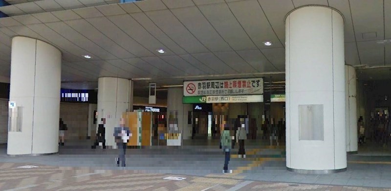 東京都北区赤羽１丁目 その他