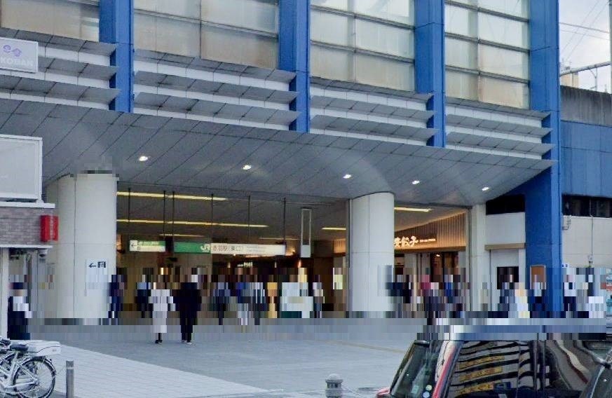 東京都北区赤羽１丁目 その他